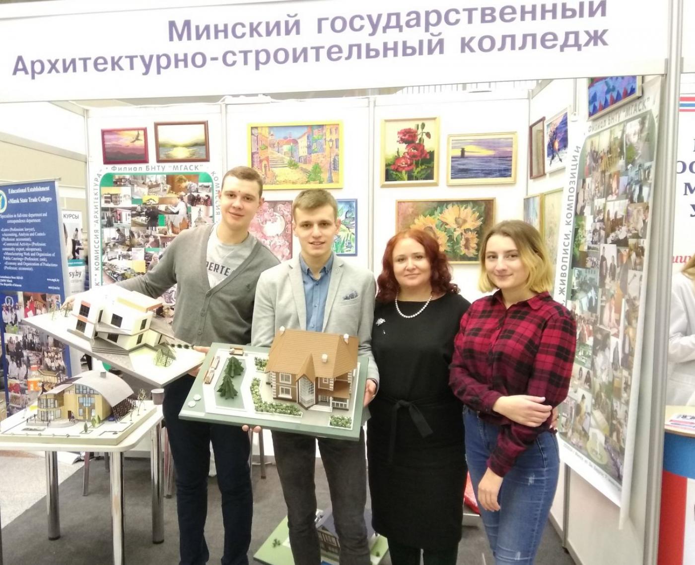 Филиал БНТУ «Минский государственный архитектурно-строительный колледж», принял участие в 16-й международной специализированной выставке «Образование и карьера – 2018»